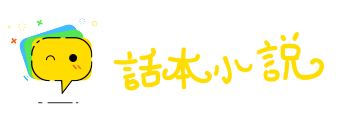 监守自盗网